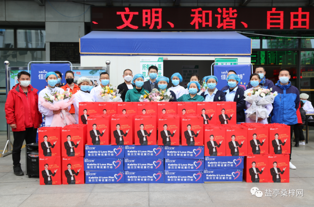 “优爱行动”走进盐亭县医院，护士获得11万元捐赠！(图1)